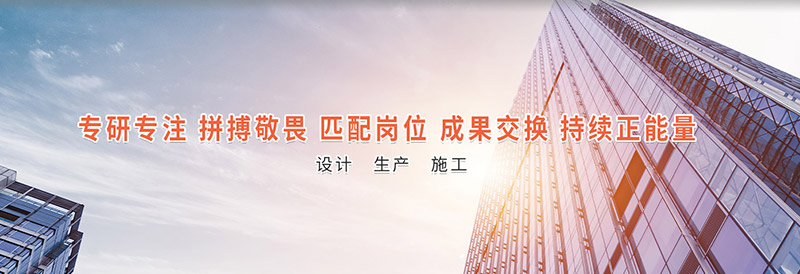 濟寧一建鋼結構工程有限公司